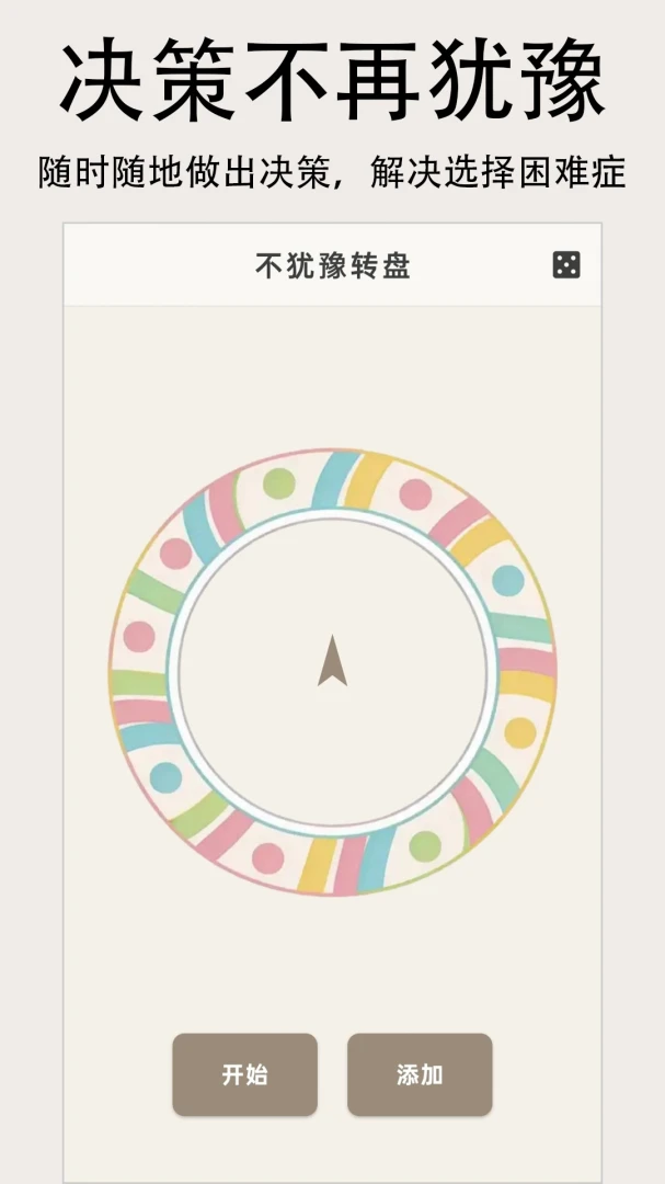 �����ֻ��ƶ�App1.1.0 ��Чͨ������