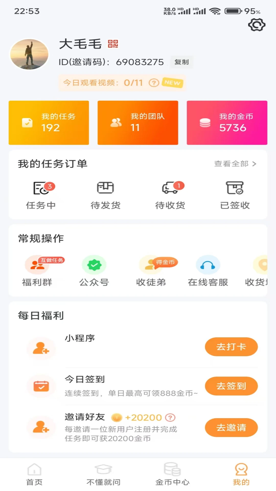 ���׿⼫�ٰ�2.6.2 ��������