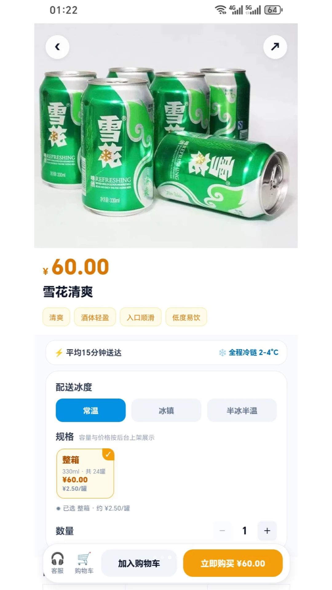 ����1.1.15 ��Ч�칫����