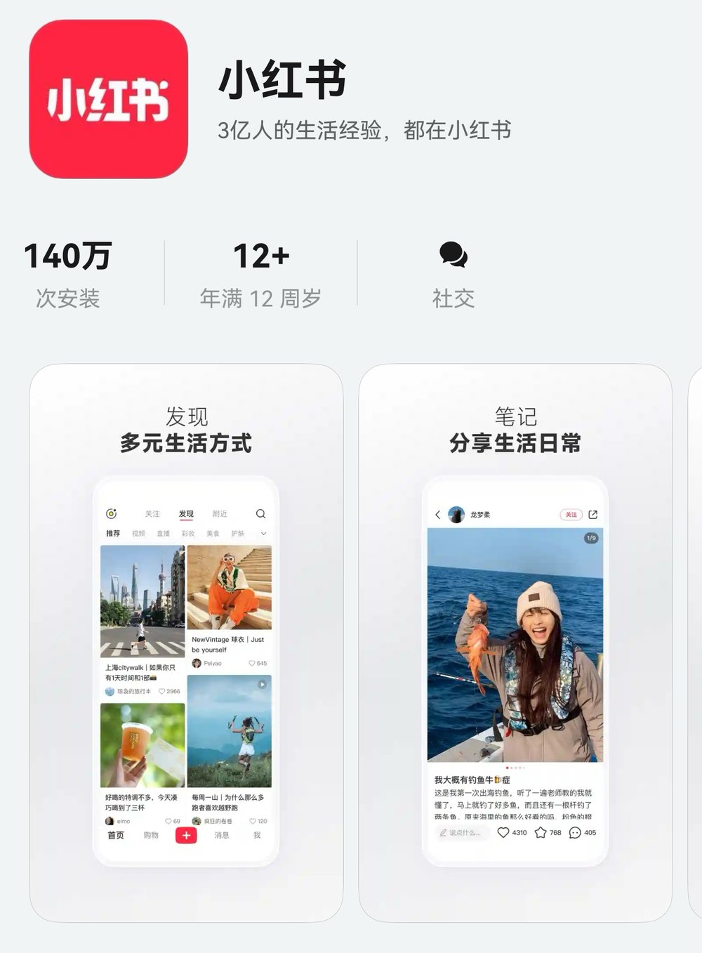 小红护工 安卓版 功能截图