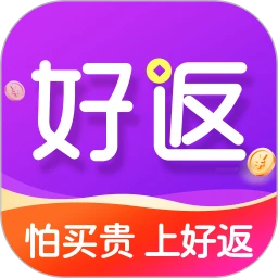 好返伙伴2.2.0 返利省钱助手