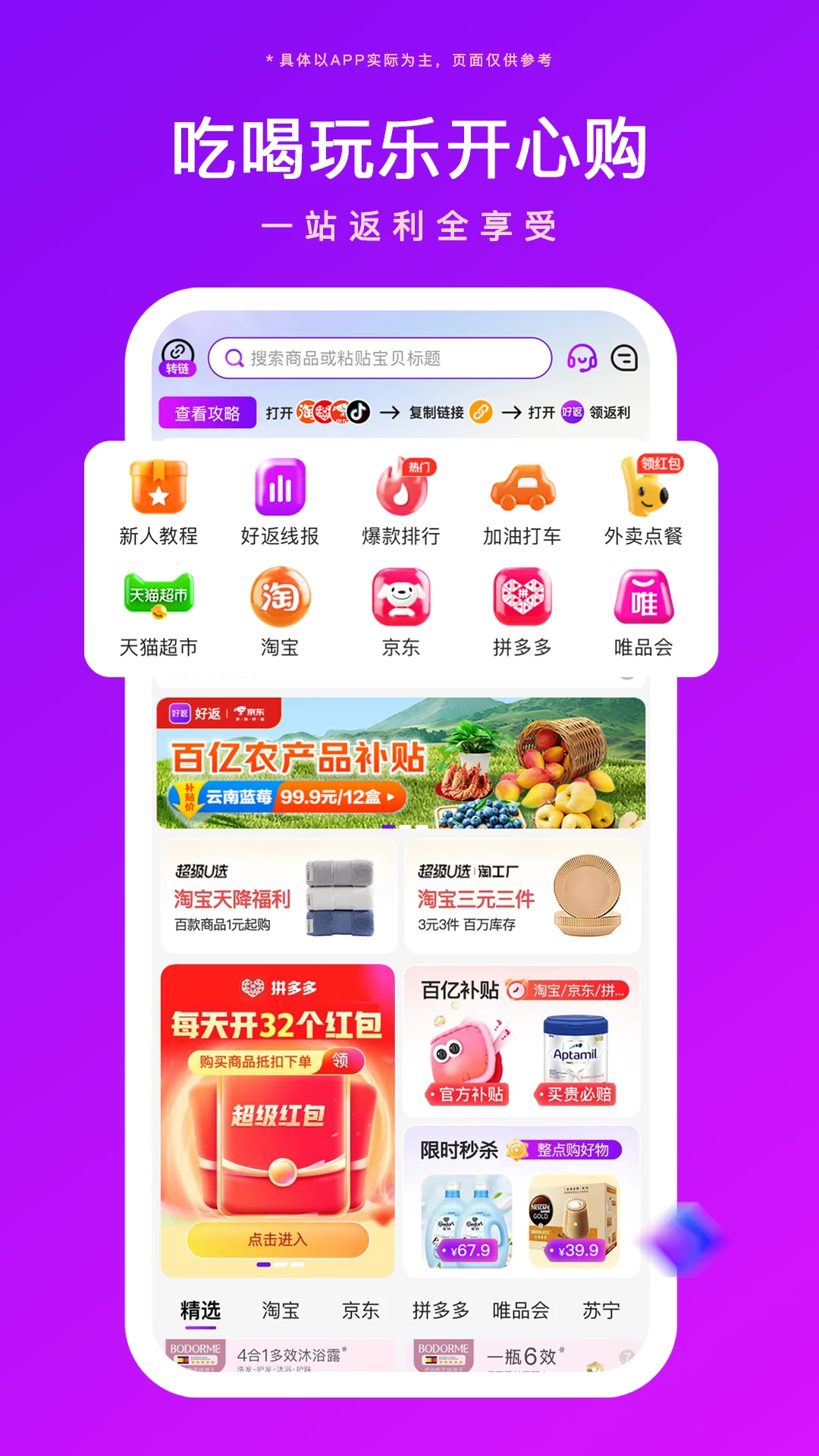�÷����2.2.0 ����ʡǮ����