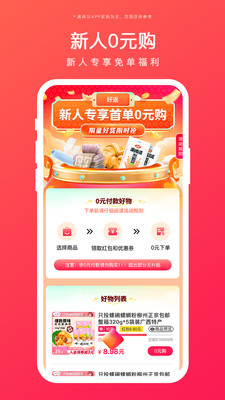 �÷����2.2.0 ����ʡǮ����