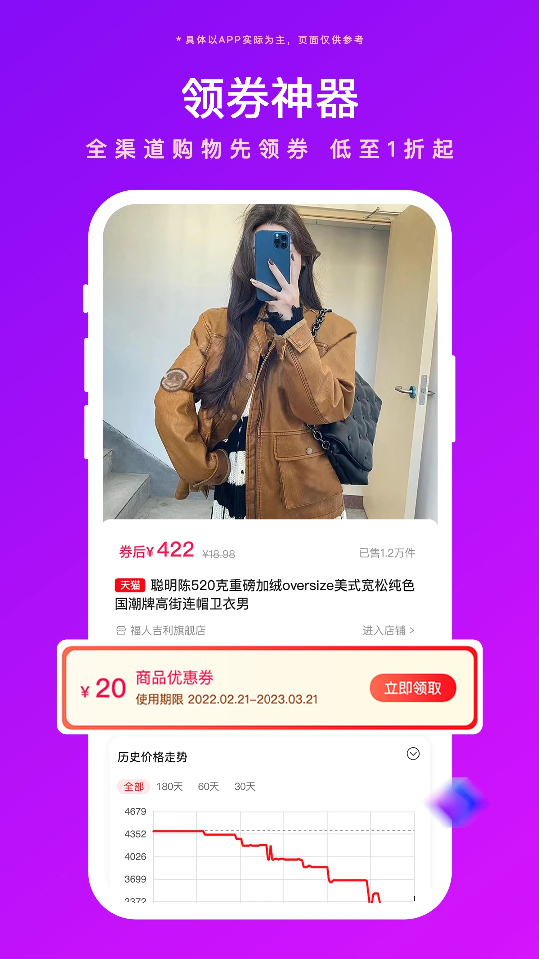 �÷����2.2.0 ����ʡǮ����