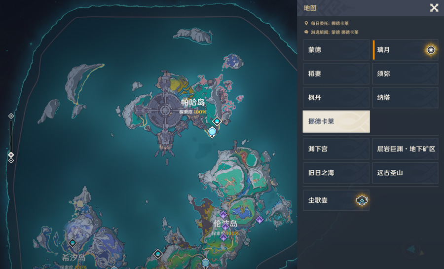 Herex Simulator Indonesia (MAX) 安卓版 游戏攻略