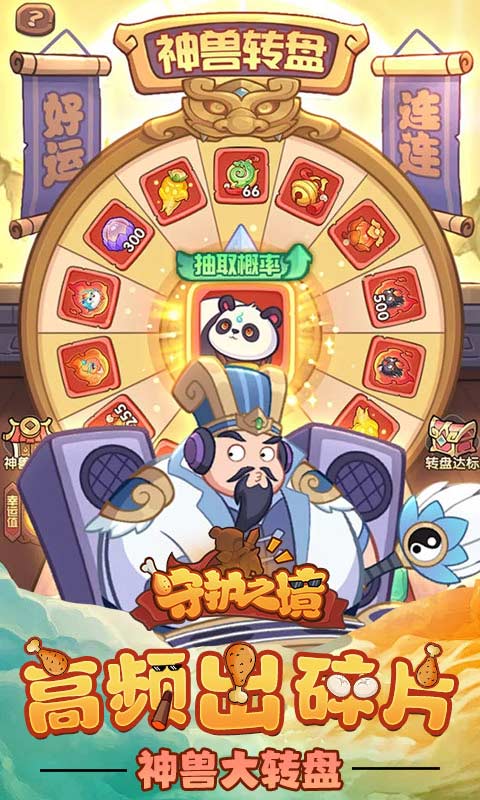 �ػ�֮��1.0.0 ������������