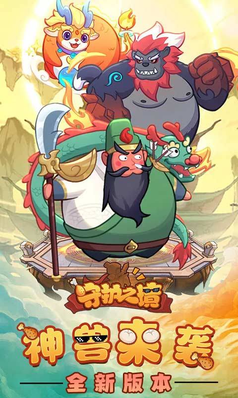 �ػ�֮��1.0.0 ������������