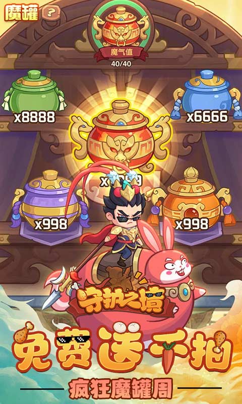 �ػ�֮��1.0.0 ������������