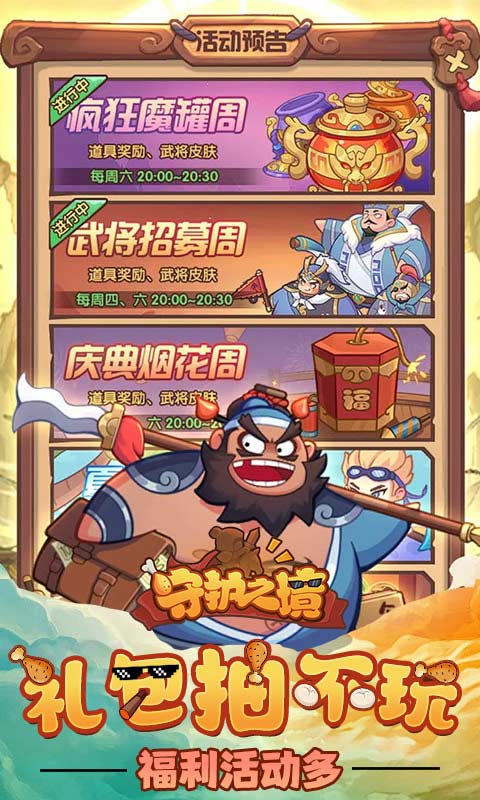 �ػ�֮��1.0.0 ������������