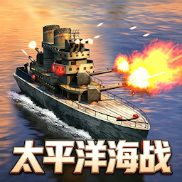 士兵海岛突击1.00 海岛射击