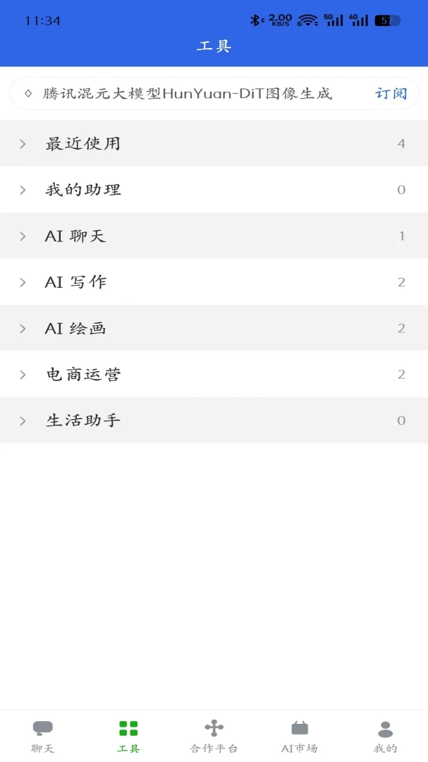 ��֪AI1.0.0 ��������������