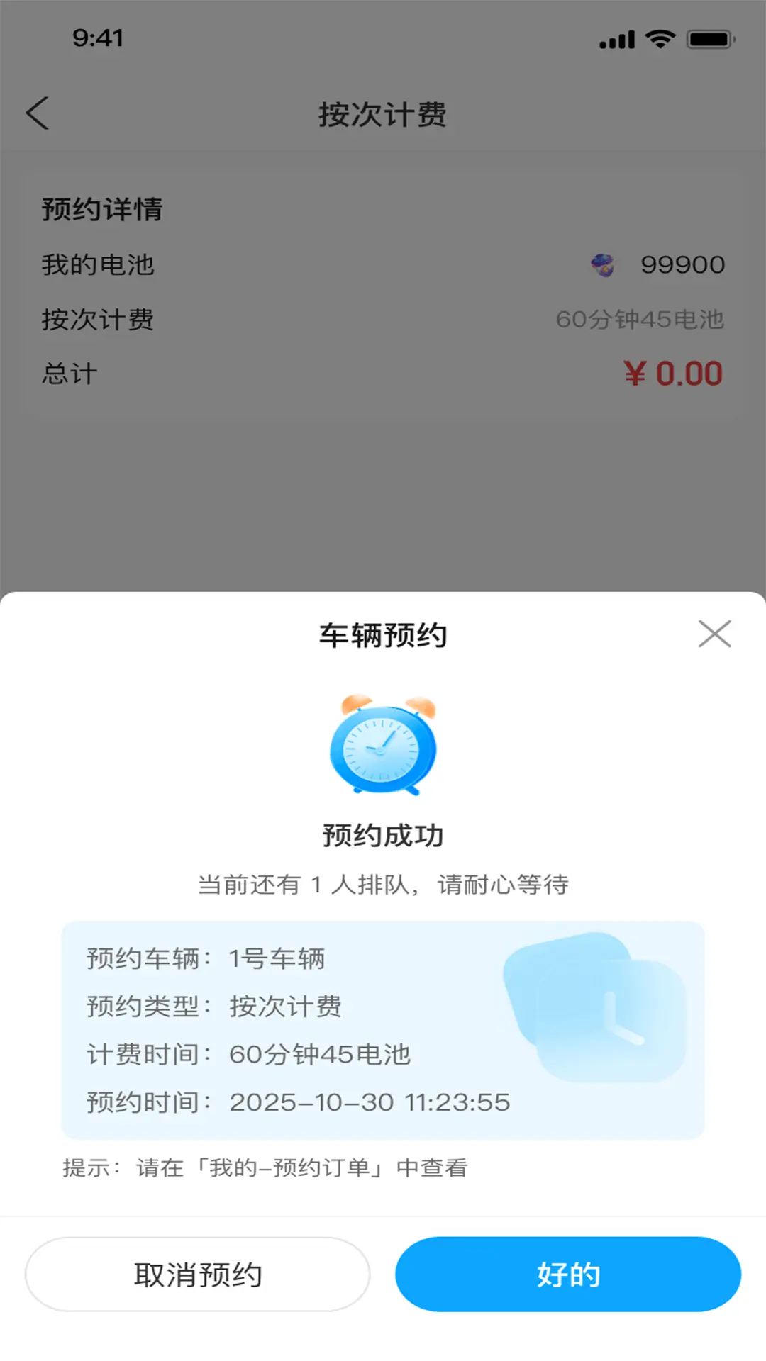 �˷�Զ��1.0.9 Զ�̿���ר��