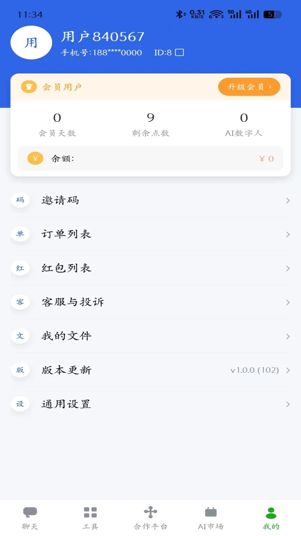 ��֪AI1.0.0 ��������������