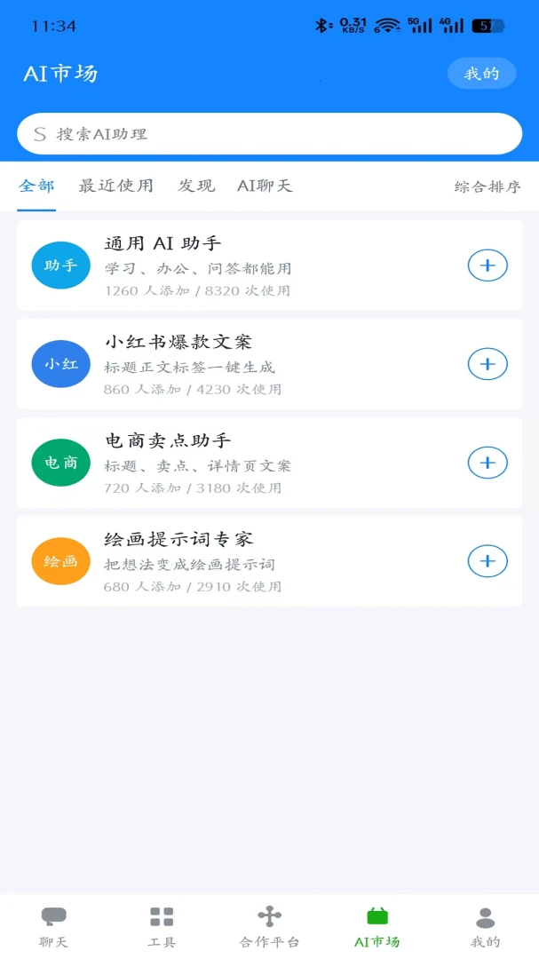 ��֪AI1.0.0 ��������������