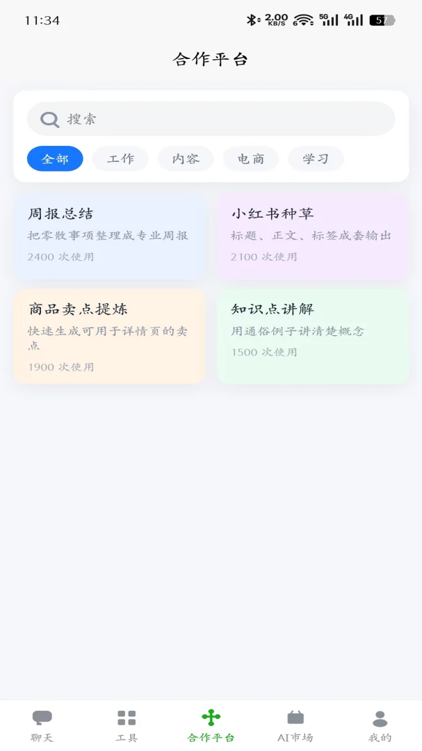 ��֪AI1.0.0 ��������������