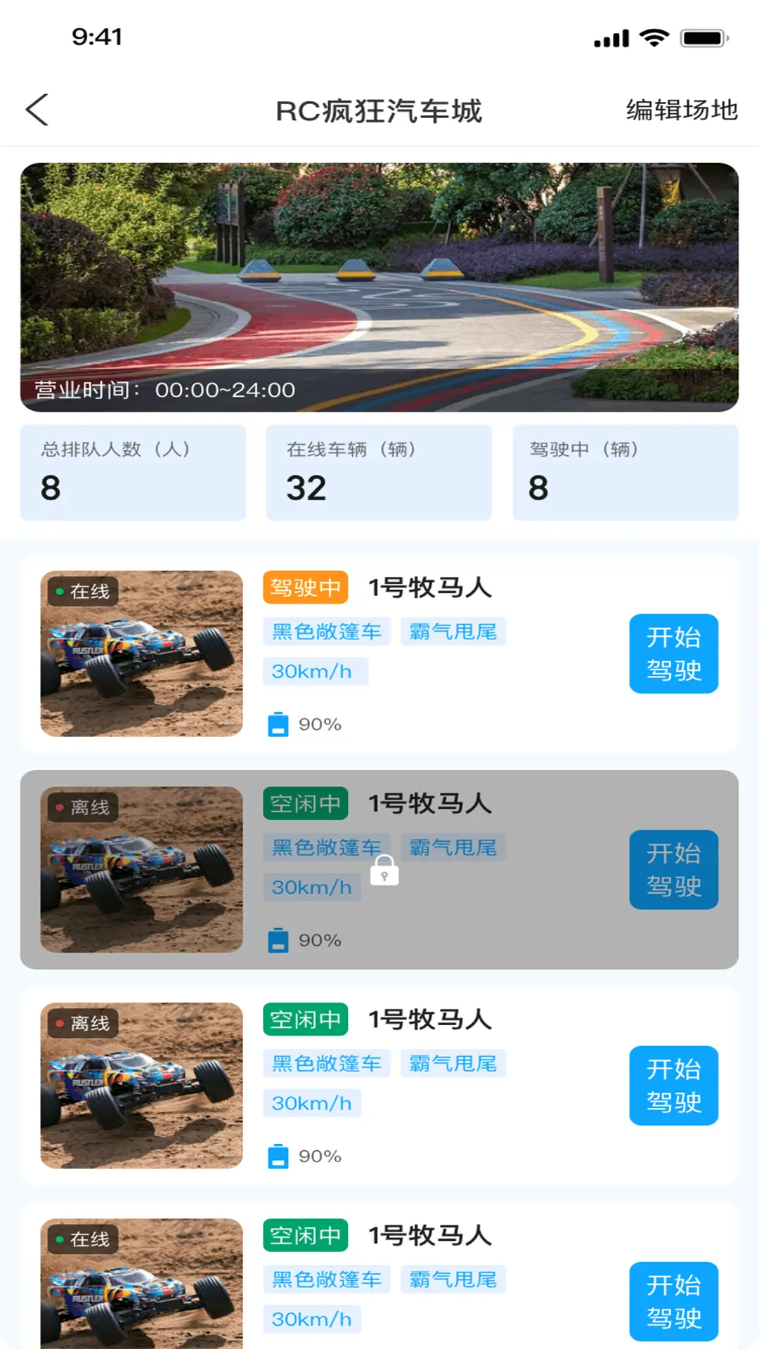 �˷�Զ��1.0.9 Զ�̿���ר��