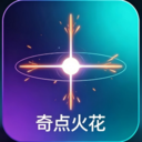 奇点火花3.6.0 智能点火控制