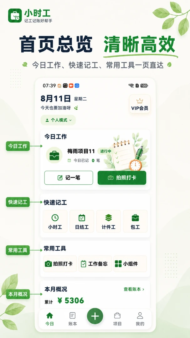Сʱ��3653.2.325 ����ù��ӵ�ƽ̨