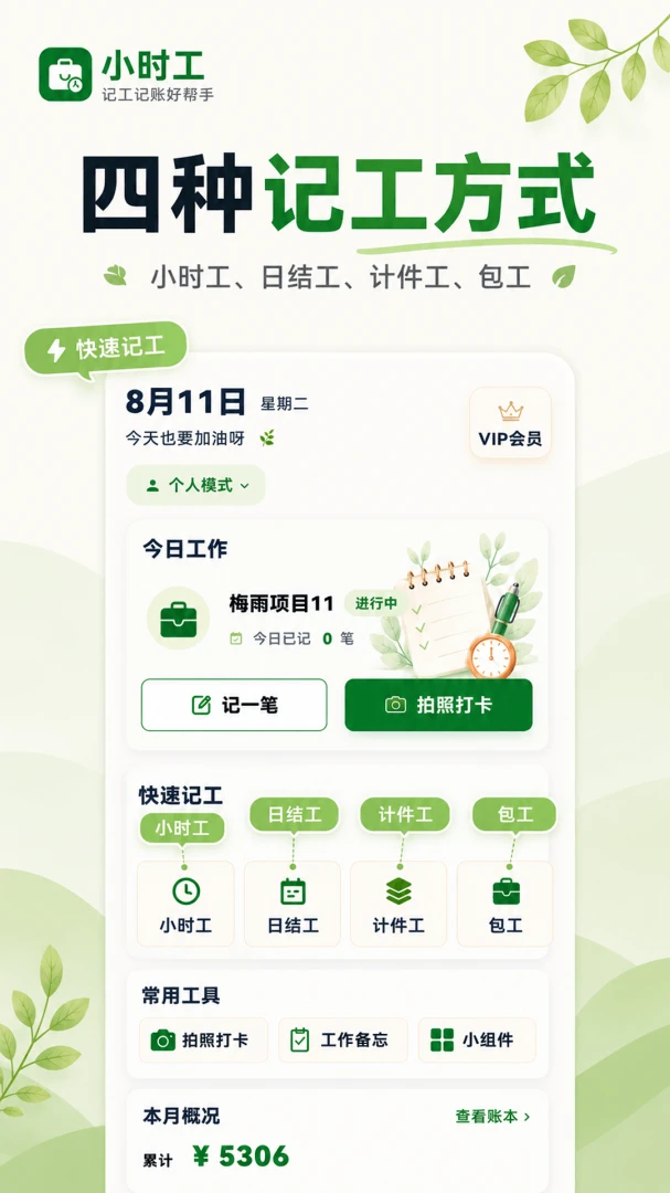 Сʱ��3653.2.325 ����ù��ӵ�ƽ̨