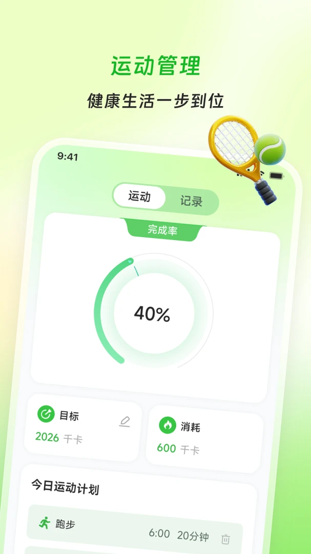 ��ʳ��ζ2.0.0 ��ʳ���״�ȫ