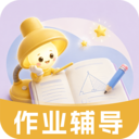 暑假作业搜答案1.0.2 学习答题助手