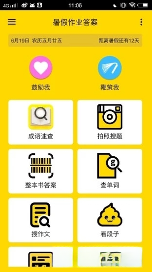 �����ҵ�Ѵ�1.0.2 ѧϰ��������