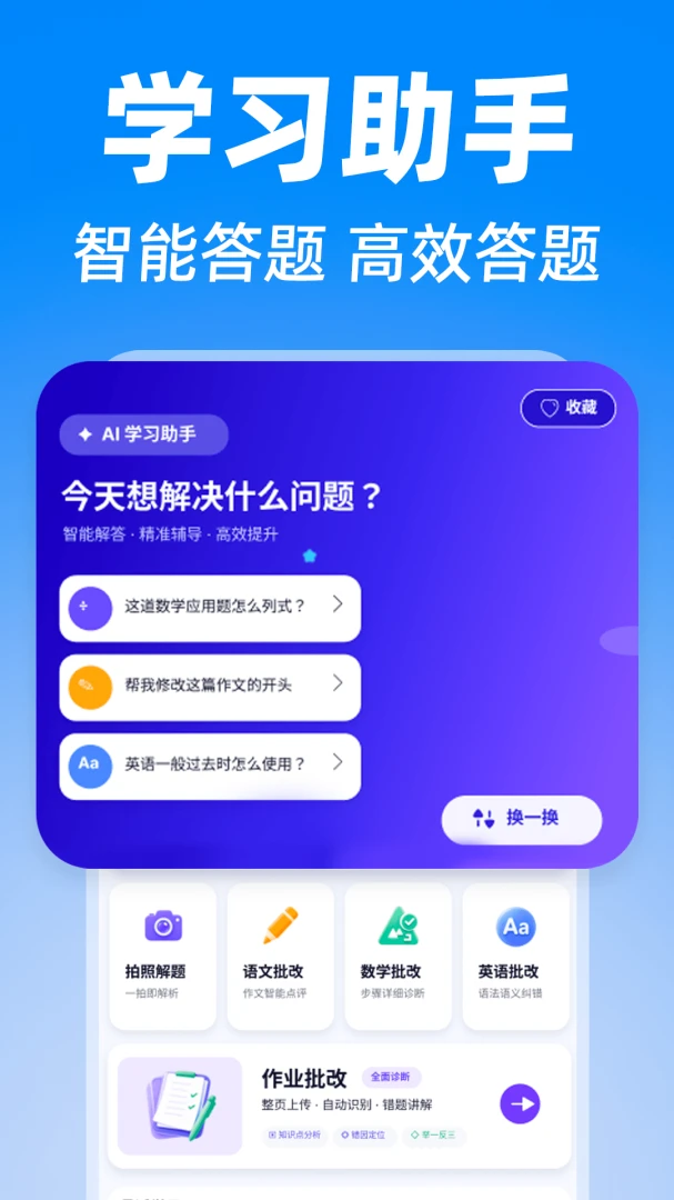 �����ҵ�Ѵ�1.0.2 ѧϰ��������