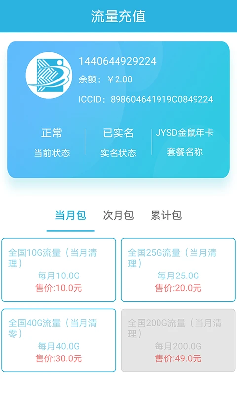 ��Ŀe����2.3.0 ��������ɷ�����