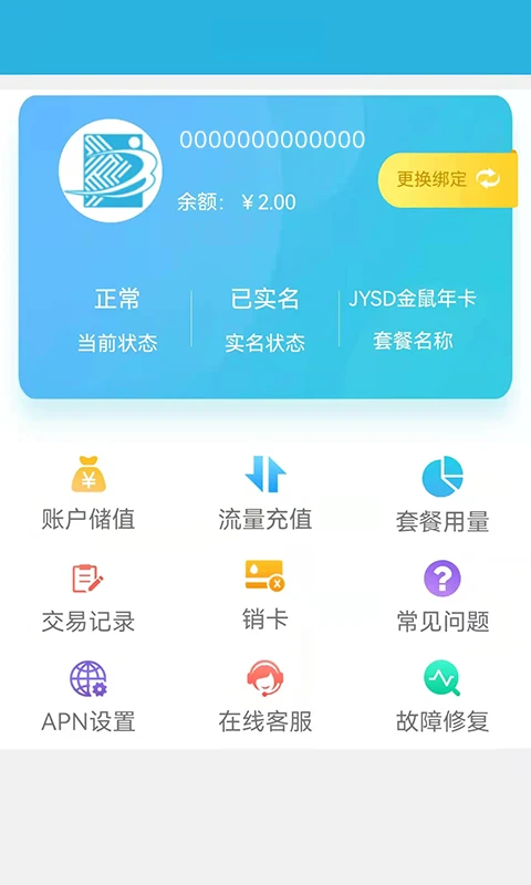 ��Ŀe����2.3.0 ��������ɷ�����