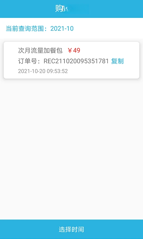 ��Ŀe����2.3.0 ��������ɷ�����