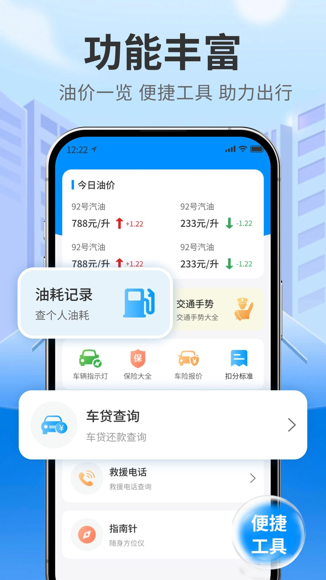 �������˾��1.1 ˾���ӵ�Ч�ʹ���