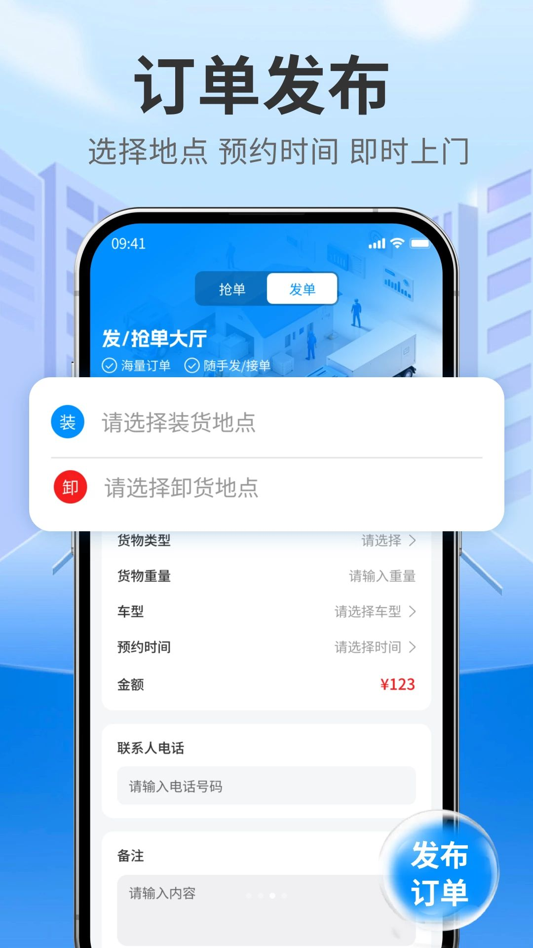 �������˾��1.1 ˾���ӵ�Ч�ʹ���