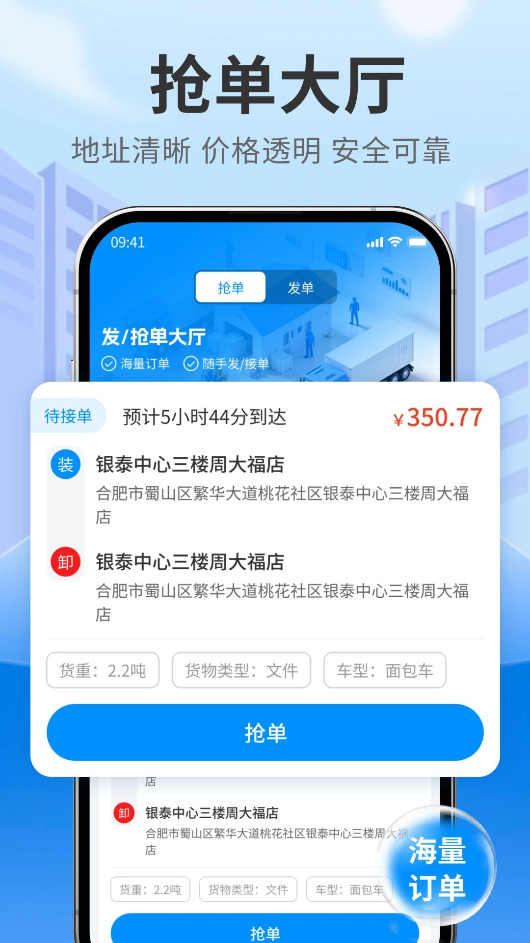 �������˾��1.1 ˾���ӵ�Ч�ʹ���
