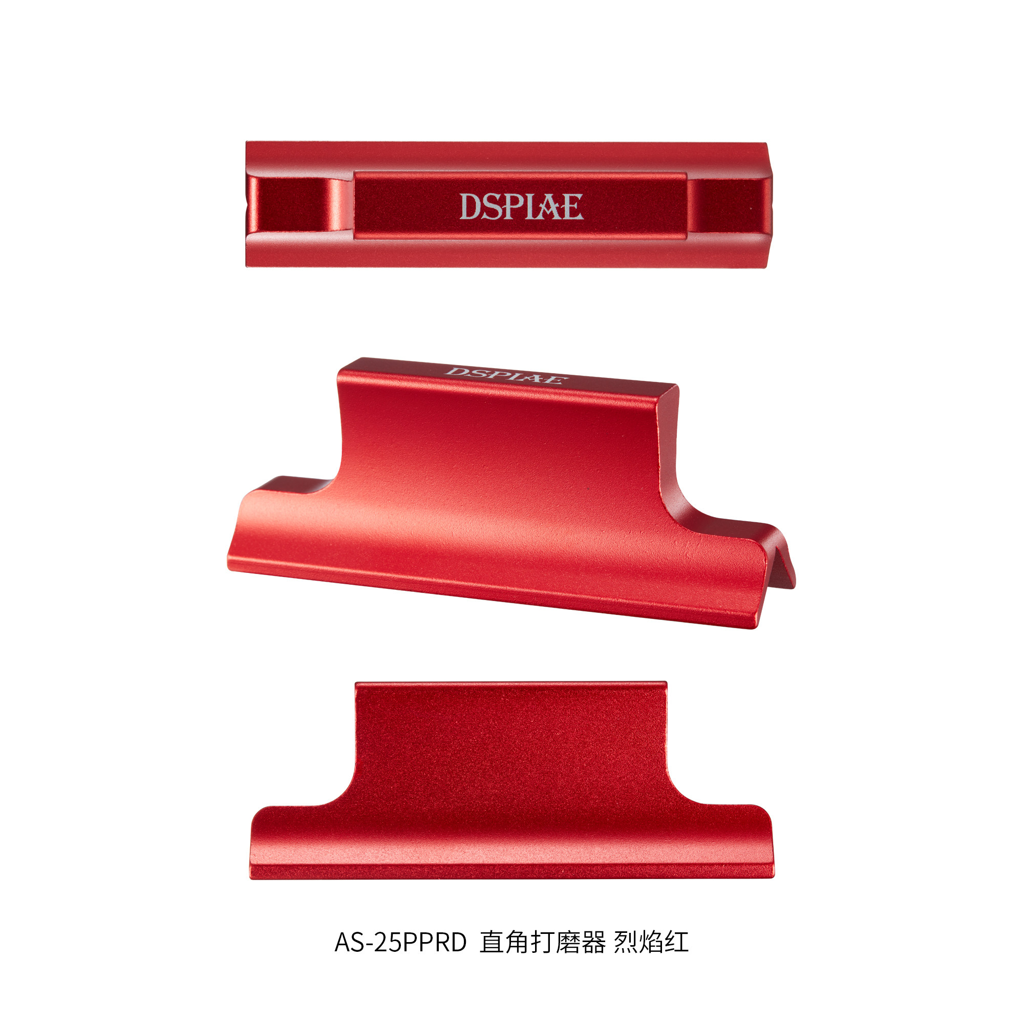 DSPIAE Hub 安卓版 功能截图