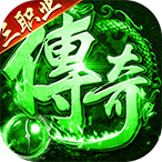 莽荒传奇1.0.2 仙侠修仙放置挂机