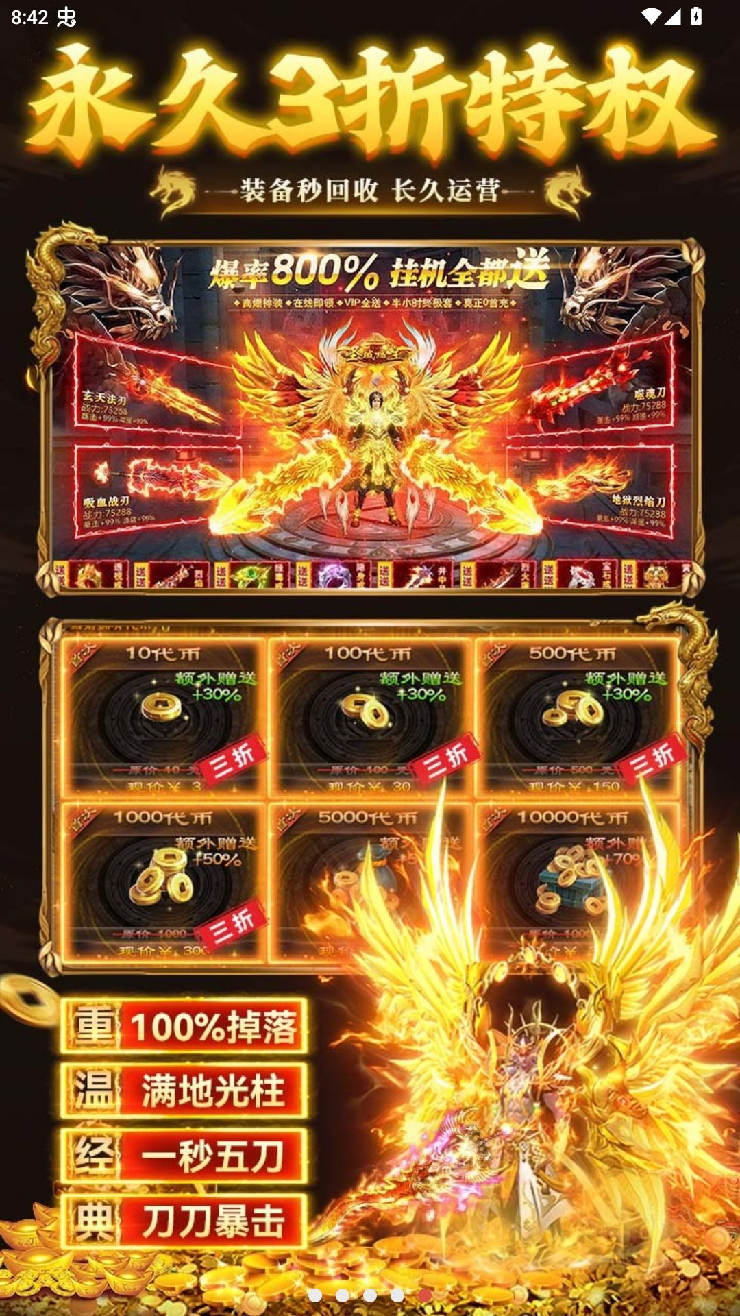ç�Ĵ���1.0.2 �������ɷ��ùһ�