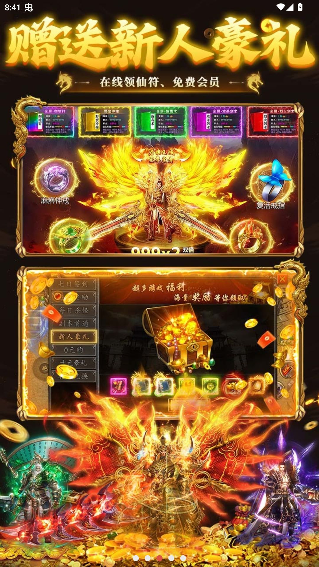 ç�Ĵ���1.0.2 �������ɷ��ùһ�