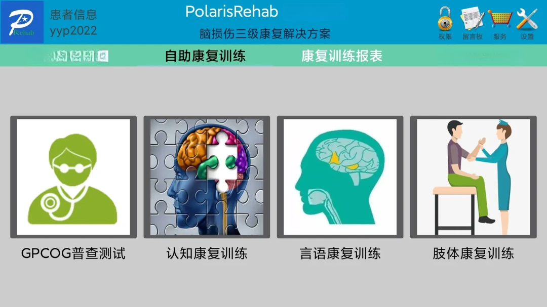 Polaris0.10.4 �๦�ܹ�����