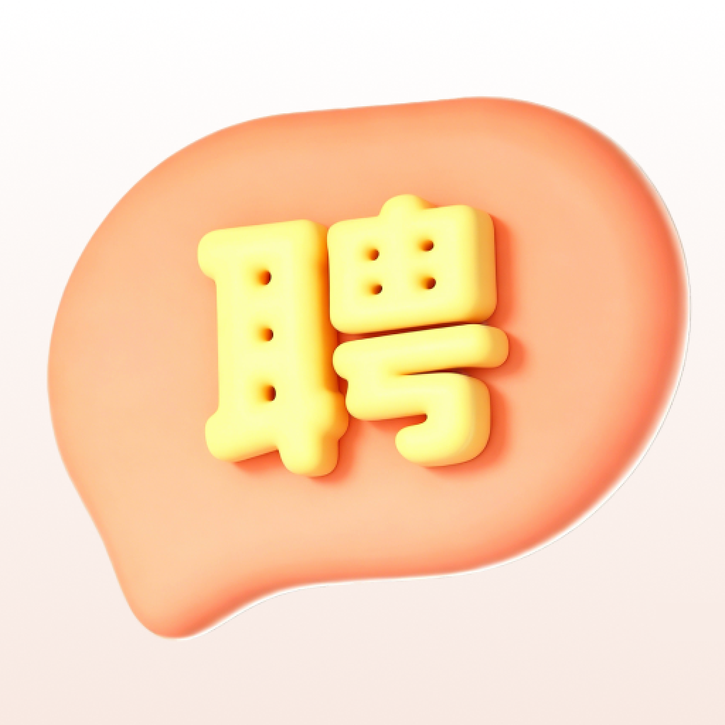 同城直聘招聘1.0.0 求职招聘
