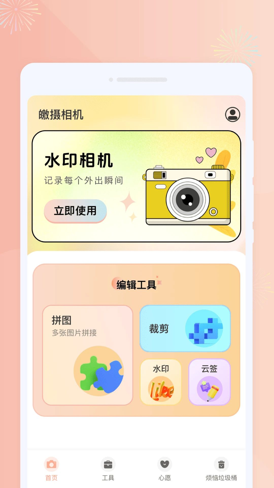 �����1.0.0 רҵ��������