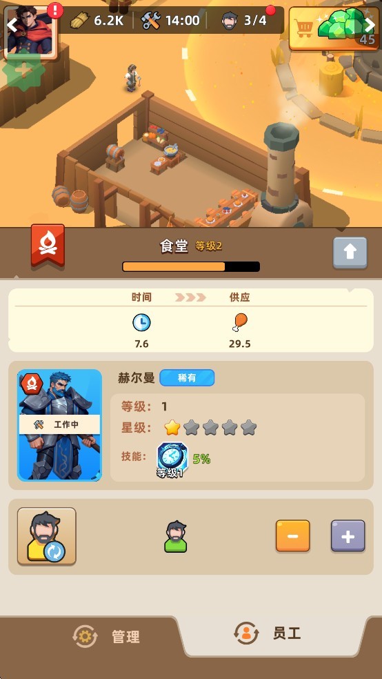 无尽深渊(辅助菜单) 安卓版 游戏辅助工具界面