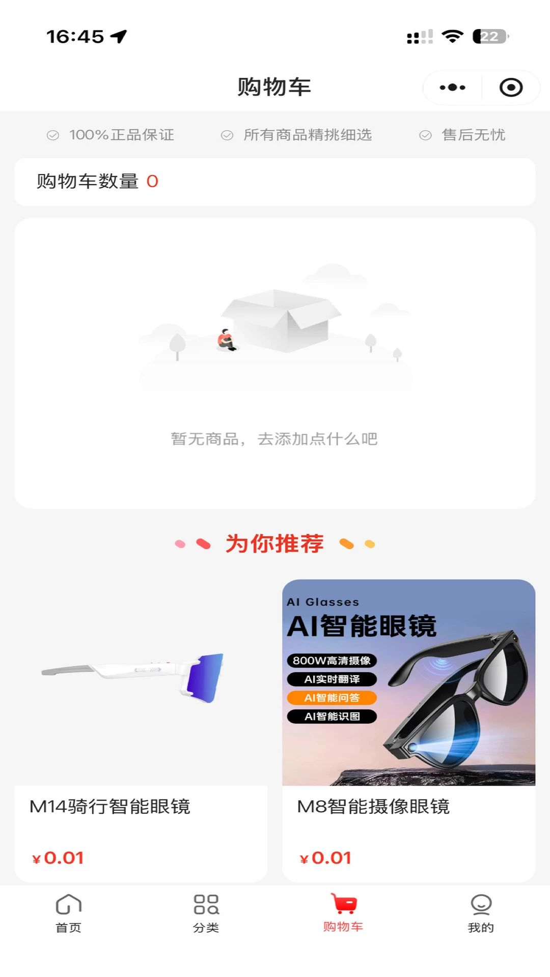 ����Դ��1.0.2 ����ȼ�����