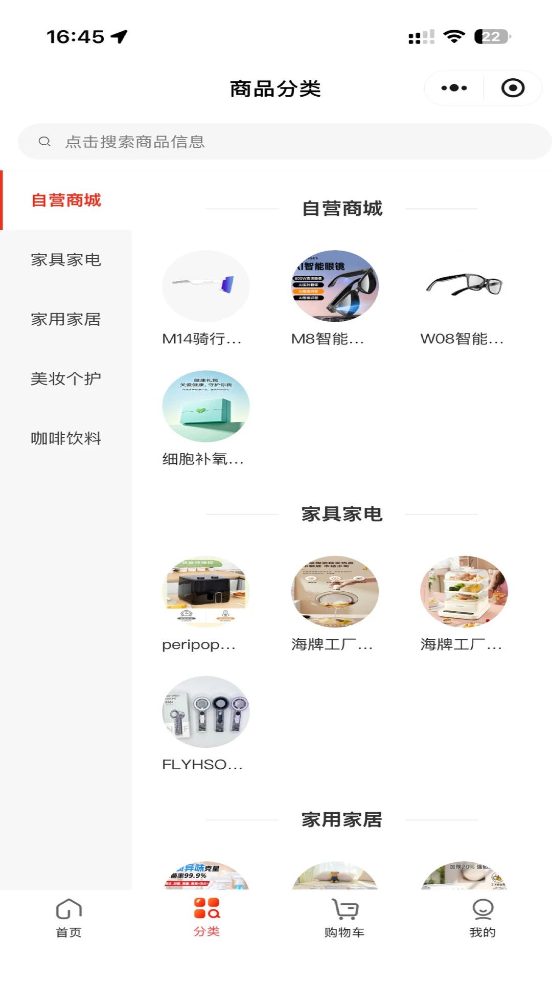 ����Դ��1.0.2 ����ȼ�����