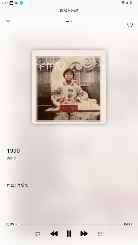 ��Ҷ����1.0.5 ���ֲ�����