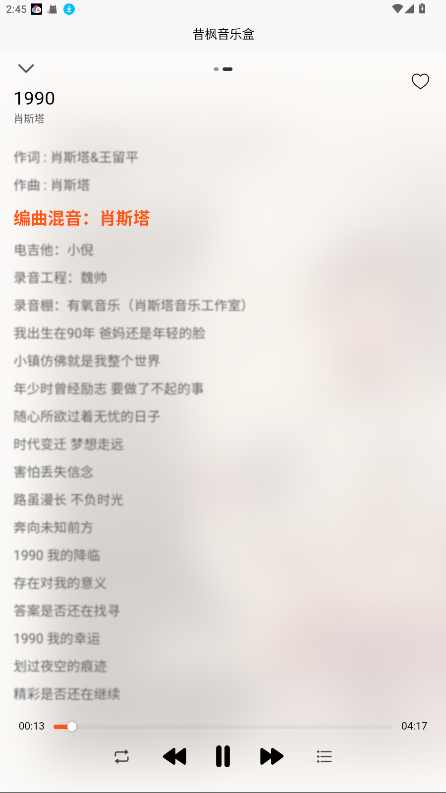 ��Ҷ����1.0.5 ���ֲ�����