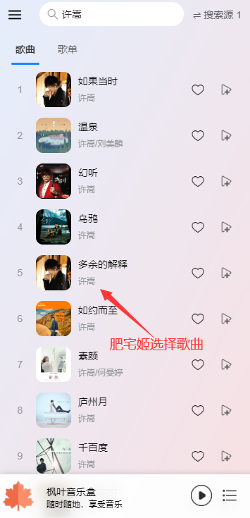 ��Ҷ����1.0.5 ���ֲ�����
