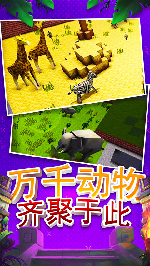 ����ɳ������1.0.6 ɳ�н�������