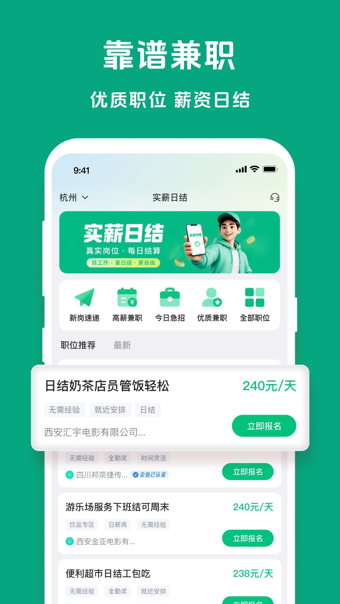 ʵн�ս�1.5.1 �սṤ������