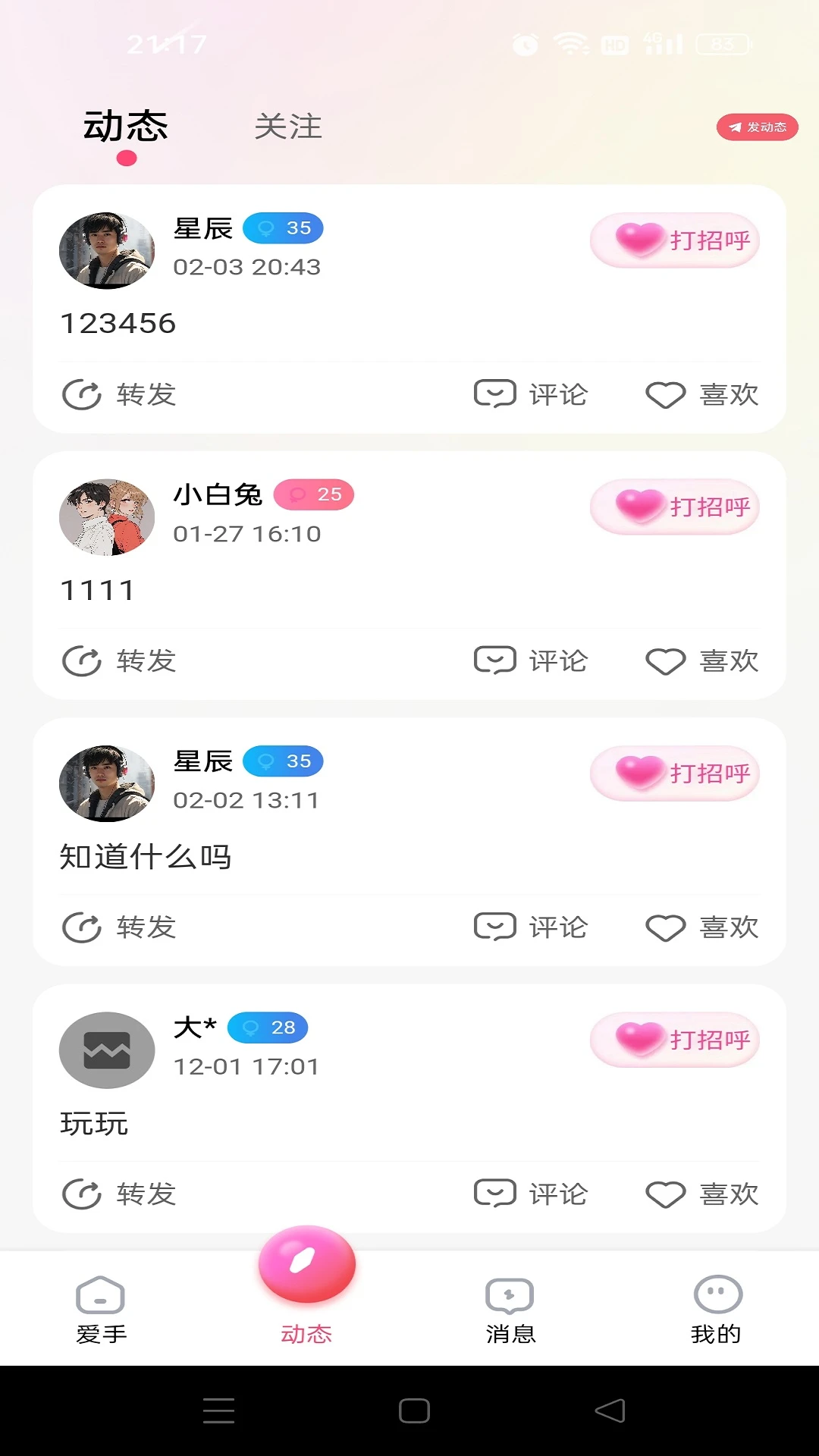 ����1.0.33 ��������