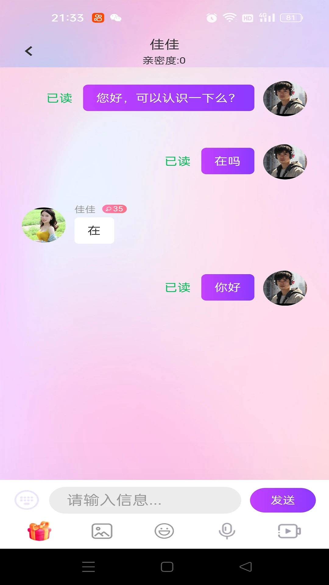 ����1.0.33 ��������